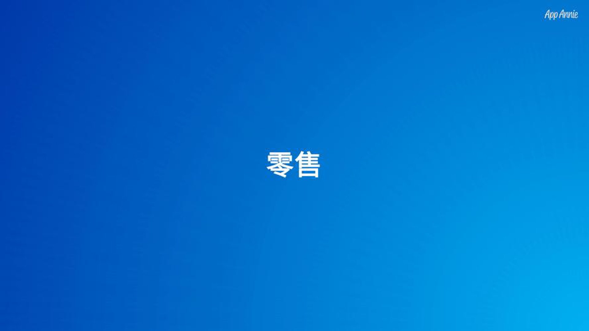 文竹商贸
